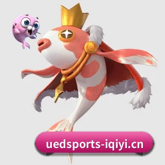 UED体育 APP